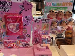 -DQ·蛋糕·冰淇淋(民勇嘉泰店)