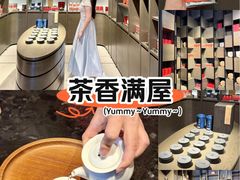 -王德传茶庄(上海新天地店)