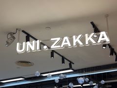 -优你客(久光百货店)