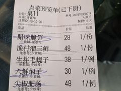 -付家庄小渔村(香周路店)
