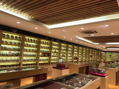 -大益茶庭(勐海会员中心店)