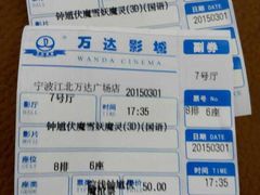 万达影城(江北店)-万达影城(江北万达广场IMAX店)