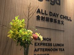-gaga(南京德基广场店)