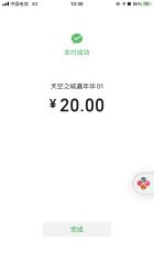 -天空之城家庭互动游乐场