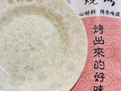 -金雨烧烤(新城南都店)