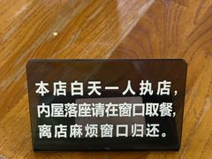 -沪水焙煎室(淡水路店)