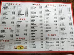 -千里马烧烤(一部)