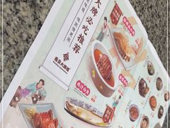 -南京大牌档(之心城店)