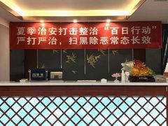 -东方足浴·洗浴SPA会所(长治路店)