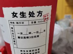 -炖物24章·顺时轻养茶(杭州大厦店)