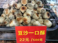 -宋记饼家(石门二路店)
