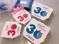-达美乐比萨(新洲店)