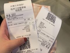 -汉堡王(下沙银泰店)