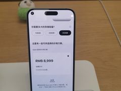 -Apple零售店(深圳益田假日广场店)