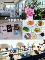 -圣贝拉母婴护理中心(深圳莱佛士店)