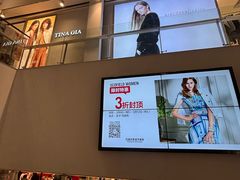 -百盛优客城市广场(天山店)
