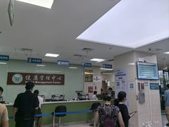 -四川大学华西第四医院