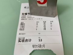 -食惠里小笼包面馆(越秀店)
