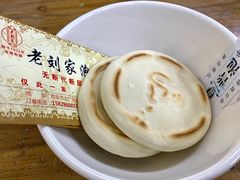 -老刘家泡馍(钟楼广济街店)