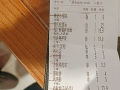 -管氏翅吧(马家堡店)