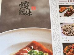 -虾饺妹·酒家(海珠广场店)