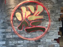 -朱氏胖子烂火锅(洪崖洞店)