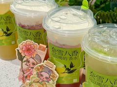 -奈雪的茶(正弘城PRO+店)