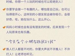 -月星环球港赢在起点早教中心·亲子托班早教体验课儿童兴趣班逻辑思维专注力幼小衔接(普陀中心)