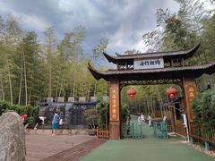 -陶祖圣境风景区