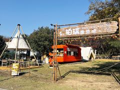 -七桥瓮公园