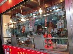 门面-黄连大头华烧鹅店(大良店)