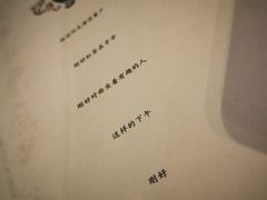 -也枫·小黄楼(南山路旗舰店)