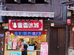 -磁器口古镇