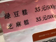-曹祥泰(解放路店)