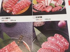 -九田家黑牛烤肉料理(宣化阳光广场店)