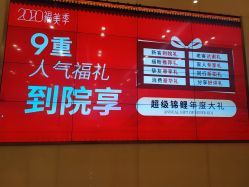-成都艾特他整形外科医院