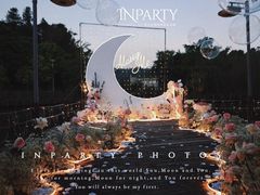 -InParty·游艇求婚策划生日派对布置(世纪大道店)