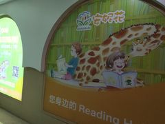 -安妮花英语·少儿·原版阅读(沙坪坝店)