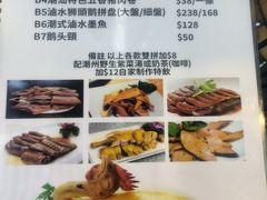 -英记油渣面