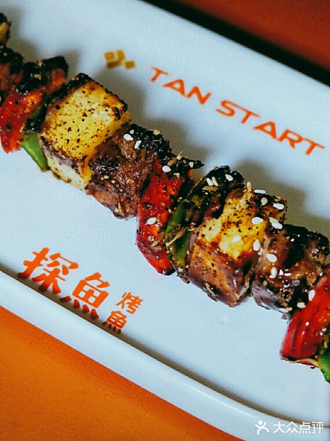 黄金菠萝烤鱼，新品尝鲜快gogogo