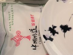 -名都饭店