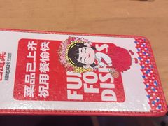 -四道菜·福建菜馆(莆田万达店)