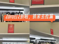 -ZARA(北京世贸天阶店)
