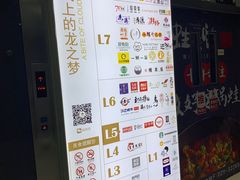 -中山公园-龙之梦停车场