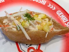 -元气寿司(益田假日广场店)