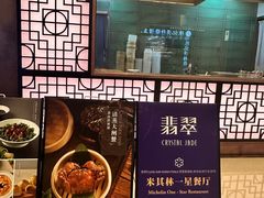 -翡翠江南(国贸商城店)