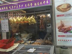 门面-新享乐海鲜(翠华路店)