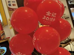 -金记酿皮(万博店)