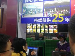-宫廷糕点铺