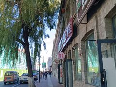 -老鼎丰(靖宇街总店)